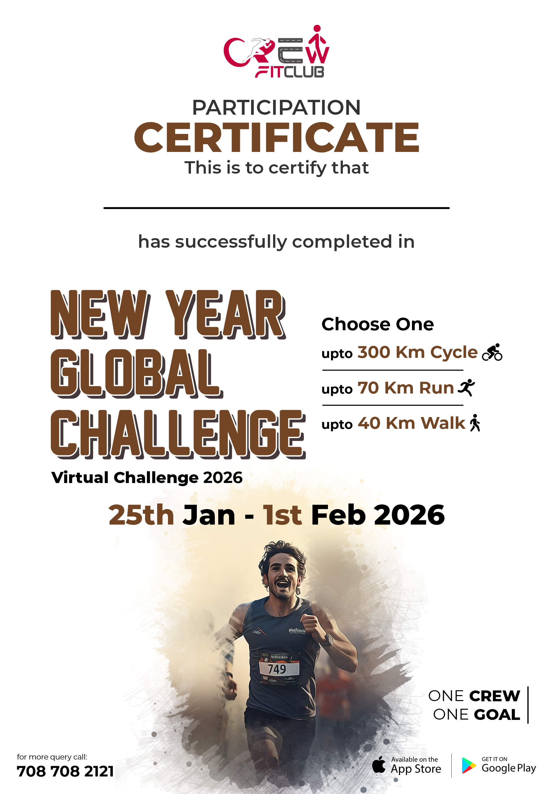 E-certificate
