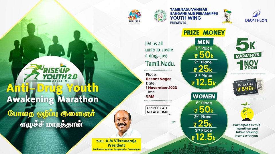 Anti - Drug Youth Awakening Marathon
